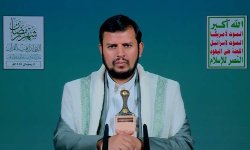 نص المحاضرة الرمضانية الرابعة للسيد عبدالملك بدرالدين الحوثي 1445هـ