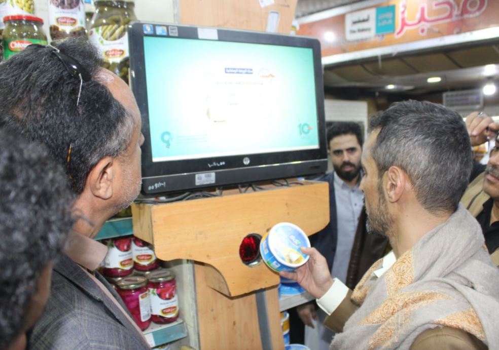 الصناعة تدشن حملة على الأسعار والاطلاع على مستوى أداء فرق الرقابة الميدانية