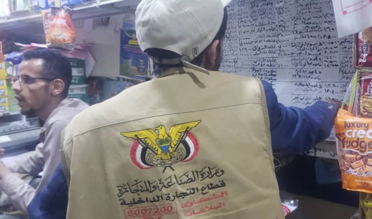 نجاح حملة رمضان .. الصناعة تؤكد استمرار الرقابة على الأسواق خلال أيام العيد