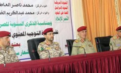 دائرة التوجيه المعنوي تُحيي ذكرى الصرخة بفعالية ثقافية