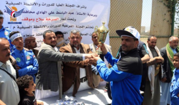 إختتام دوري كرة القدم لطلاب الدورات الصيفية بمحافظة صنعاء
