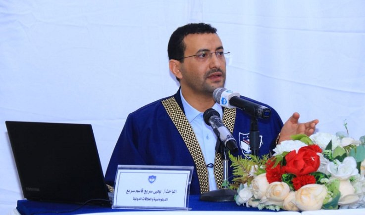 الماجستير بامتياز للباحث يحيى سريع 