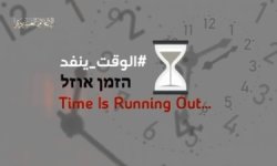 "كتائب القسام" تعلن مقتل ثلاثة أسرى خلال تحرير الأسرى الأربعة في النصيرات