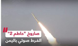 السيد القائد يوجه رسالة تحذيرية للنظام السعودي