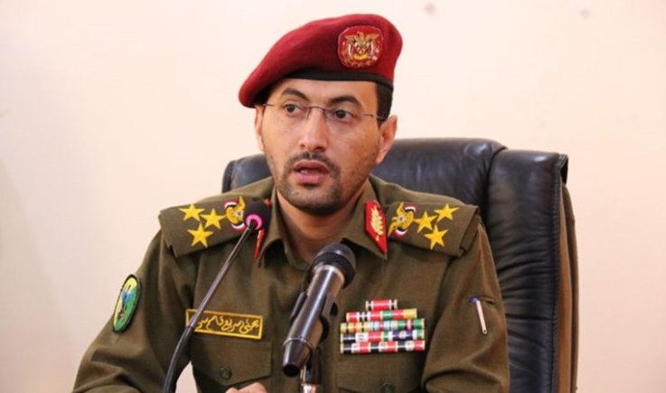 القوات المسلحة تستهدف ثلاث سفن في البحر العربي وخليج عدن