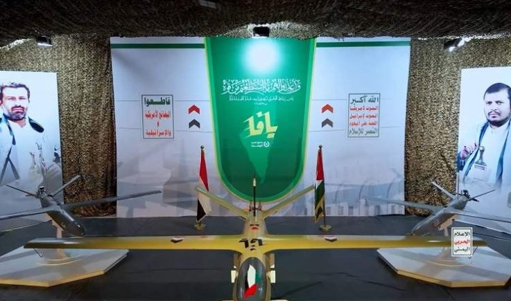 الإعلام الحربي يوزع مشاهد لإطلاق طائرة "يافا" المسيرة على هدف للعدو الصهيوني