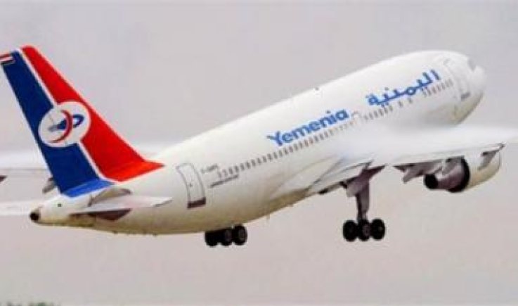 صنعاء تحذّر شركات الطيران ووكالات السفر