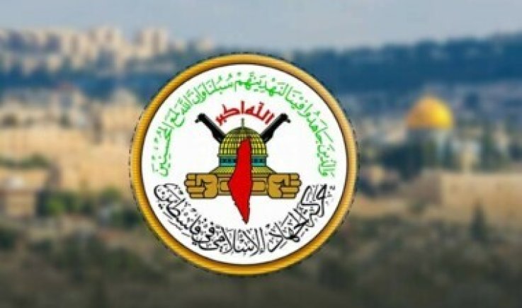 الجهاد الإسلامي: مجزرة مدرسة مصطفى حافظ دليل على منح بايدن الضوء الأخضر