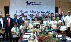 تيليمن تكرم عباقرة اليمن الفائزين بالمركز الاول في بطولة الحساب الذهني الدولية 