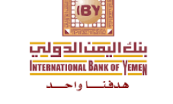 بنك اليمن الدولي ينفي الشائعات المتداولة ويؤكد التزامه بالشفافية