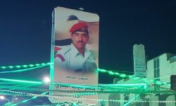 تخليد الشهيد الاردني الحويطي في صنعاء