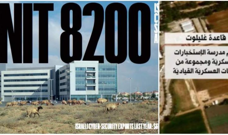 ‏منع تصوير الأضرار.. سياسة إسرائيلية تؤكد نجاح ضربات حزب الله