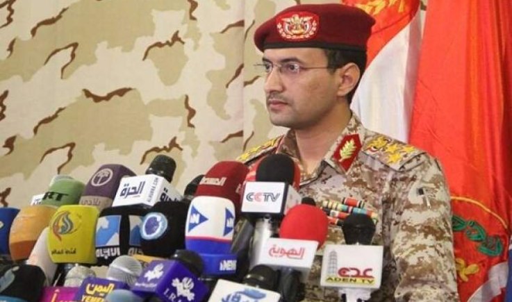بيان للقوات المسلحة اليمنية بعد قليل 