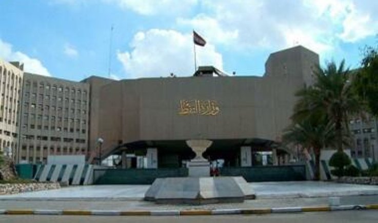 وزارة النفط العراقية تعلن بدء تصدير وقود الطائرات