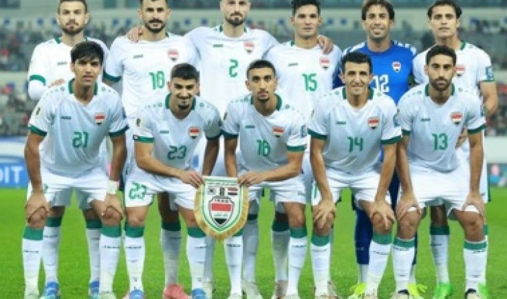 العراق يتراجع مركزاً واحداً في تصنيف الـ"فيفا" لشهر أكتوبر الجاري