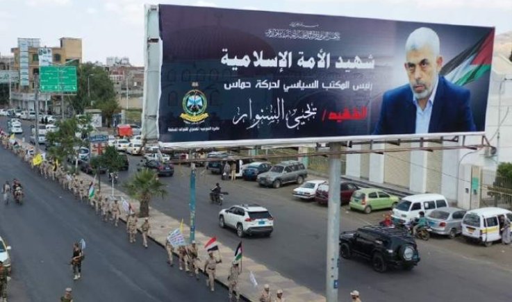 صنعاء تشهد أكبر مسير عسكري