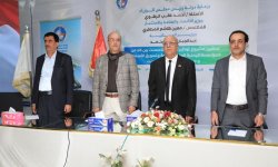 تدشين مشروع توطين صناعة  الأسمنت