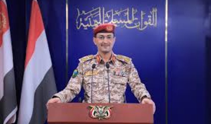 القوات المسلحة تعلن عن استهداف قاعدة "نيفاتيم" الجوية بصاروخ باليستي فرط صوتي