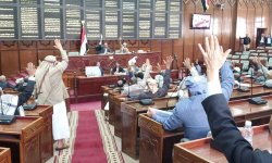 البرلمان يقر مشروع قانون فاتورة مرتبات الموظفين