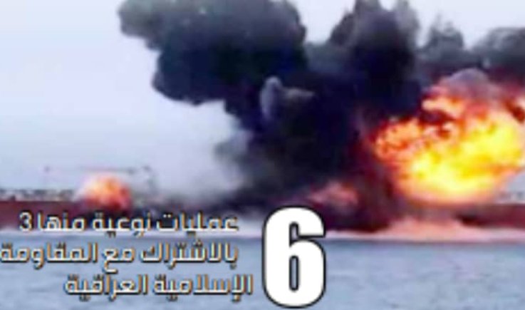 القوات المسلحة اليمنية .. صفعات عسكرية متوالية للعدو الأمريكي الصهيوني 