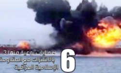القوات المسلحة اليمنية .. صفعات عسكرية متوالية للعدو الأمريكي الصهيوني 