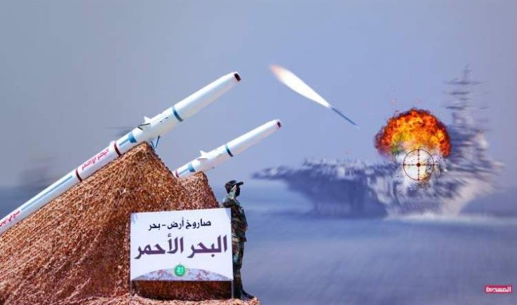 باحث صيني :اليمنيون أكثر جرأة منا في مواجهة أمريكا