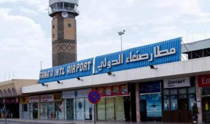 حصيلة ضحايا العدوان على مطار صنعاء