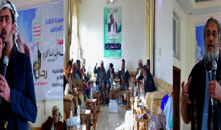 بحضور نائب وزير الإدارة والتنمية المحلية والريفية .. محافظة شبوة تحيى الذكرى السنوية الثالثة لاستشهاد وكيلها الشيخ أحمد الحمزة 
