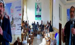 بحضور نائب وزير الإدارة والتنمية المحلية والريفية .. محافظة شبوة تحيى الذكرى السنوية الثالثة لاستشهاد وكيلها الشيخ أحمد الحمزة 
