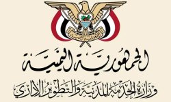 الخدمة المدنية تستكمل كشوفات الرواتب وتعلن المشمولين بالصرف