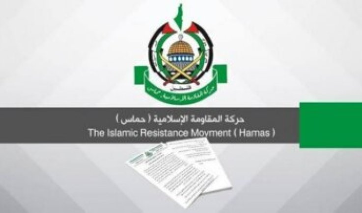 حماس: سلمنا ردنا على مقترح اتفاق وقف إطلاق النار للوسطاء