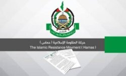 حماس: سلمنا ردنا على مقترح اتفاق وقف إطلاق النار للوسطاء