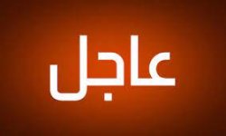 عاجل : بيان هام للقوات المسلحة اليمنية بعد قليل 