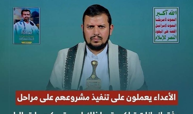 السيد القائد :شهيد القران تحرك بالمشروع القرآني إحساسا بالمسؤولية الدينية