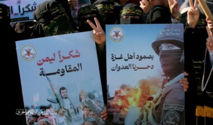 رفعت صور قادة المقاومة باليمن ولبنان.. المقاومة الفلسطينية تسلّم ثلاثة أسرى صهاينة