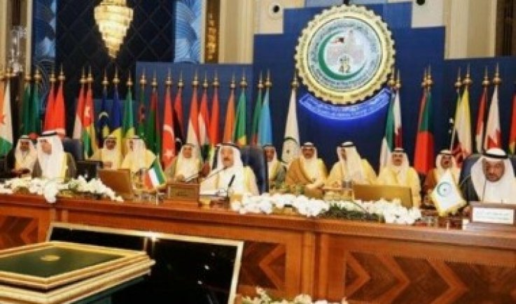 "التعاون الإسلامي" يدين تصريحات ترامب بشأن تهجير فلسطينيي غزة