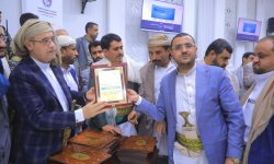 مؤسسة الاسمنت تكرم الوكلاء والتجار خلال أمسية رمضانية