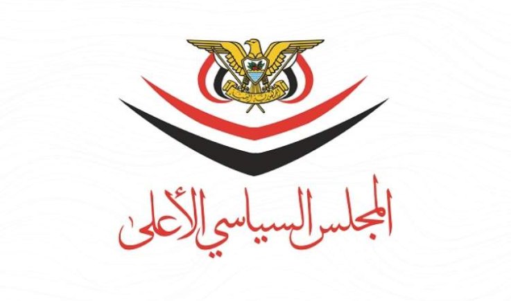 السياسي الاعلى: الرد على العدوان سيكون بصورة احترافية وموجعة