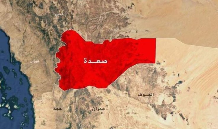 عدوان أمريكي بريطاني على محافظة صعدة
