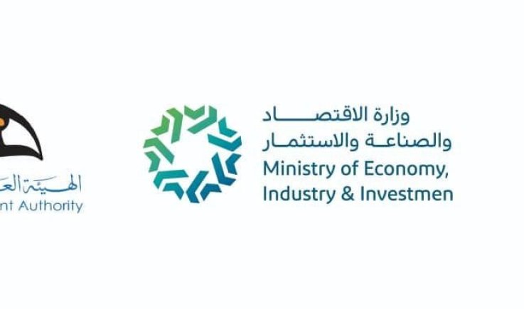 وزيرا الاقتصاد والمالية يوجهان بتقديم الدعم لمصنعي محلج القطن و الحديد جراء العدوان الأمريكي