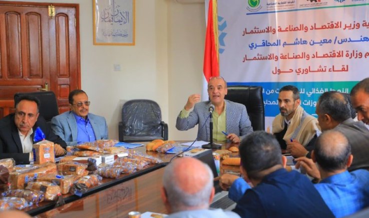ورشه عمل حول برنامج التحول من استخدام الدقيق الأبيض إلى الطحين الأسمر و الحبوب المحلية