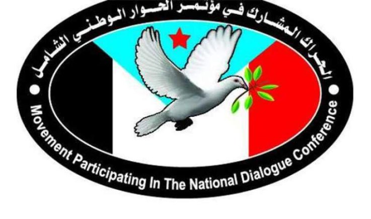 الحراك الجنوبي يبارك ويشيد بمضامين خطاب الرئيس المشاط