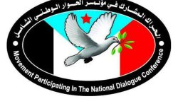 الحراك الجنوبي يبارك ويشيد بمضامين خطاب الرئيس المشاط
