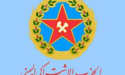 الحزب الاشتراكي اليمني يُدين العدوان الأمريكي ويؤكد الاستعداد للدفاع عن اليمن
