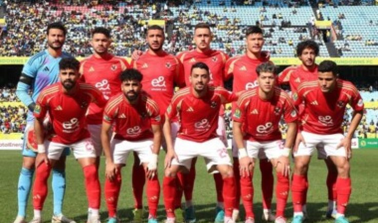 الأهلي المصري يودع دوري أبطال افريقيا بعد تعادله أمام ضيفه ماميلودي