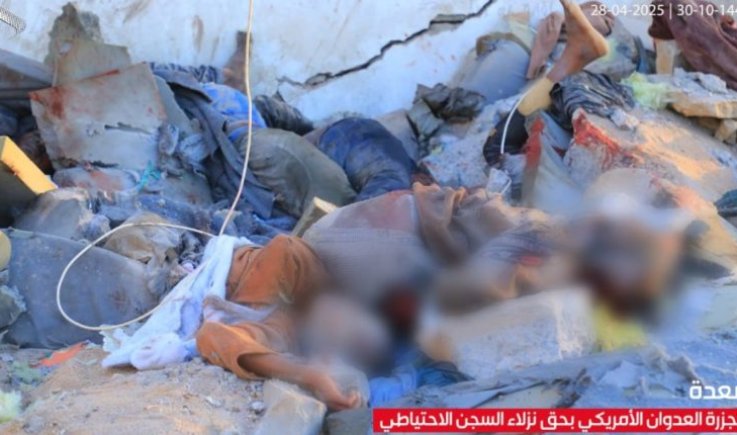 استشهاد 60 وإصابة 65 مهاجراً أفريقياً بقصف العدوان الأمريكي لمركز إيواء بصعدة