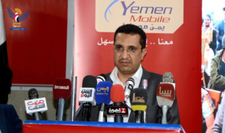 شركة "يمن موبايل" تعلن توزيع أعلى نسبة أرباح بواقع 40 بالمائة