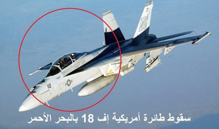 هزيمة أمريكا في فيتنام تتكرر باليمن
