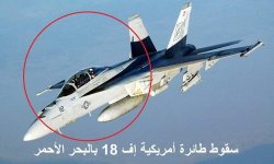 هزيمة أمريكا في فيتنام تتكرر باليمن