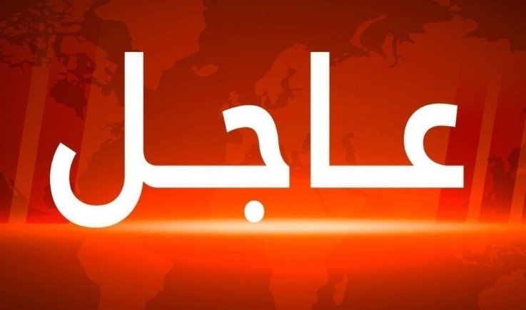 عاجل : عدوان أمريكي يستهدف العاصمة صنعاء 